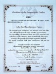 天長(zhǎng)市儀表廠生產(chǎn)制造的測(cè)溫儀表、壓力儀表、電線電纜被法國(guó)科技質(zhì)量監(jiān)督評(píng)價(jià)委員