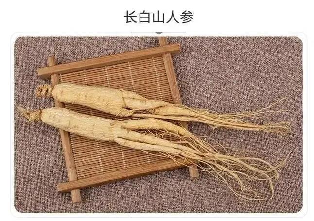 買人參，就選長(zhǎng)白山人參！大品牌、好品質(zhì)、高保障！